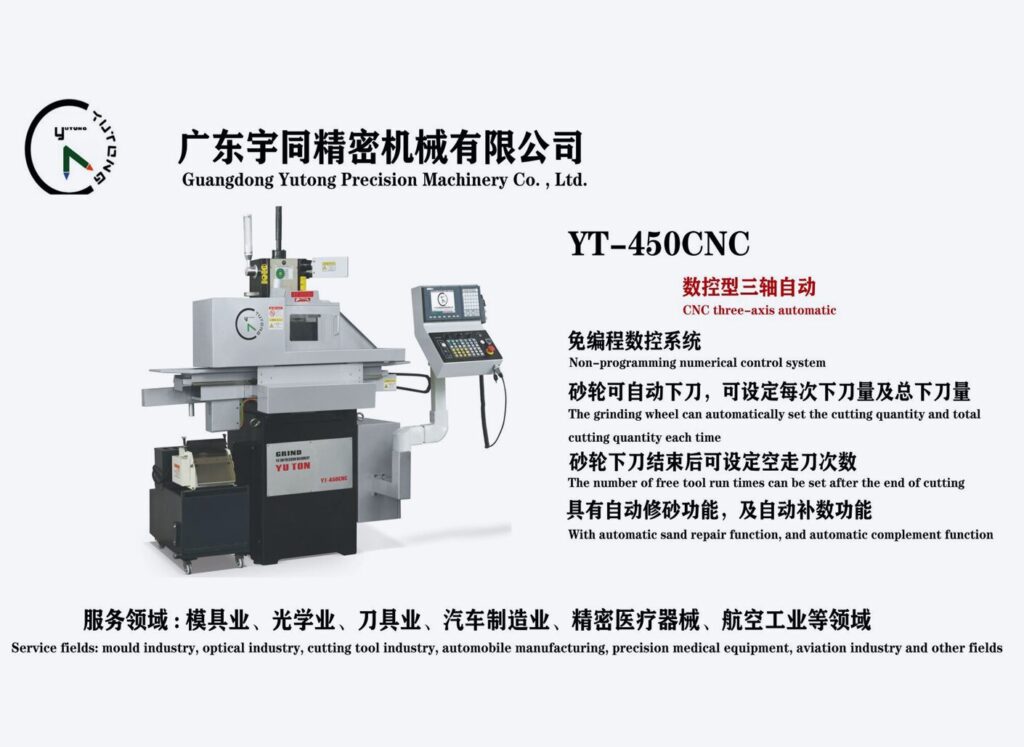 YT-450CNC