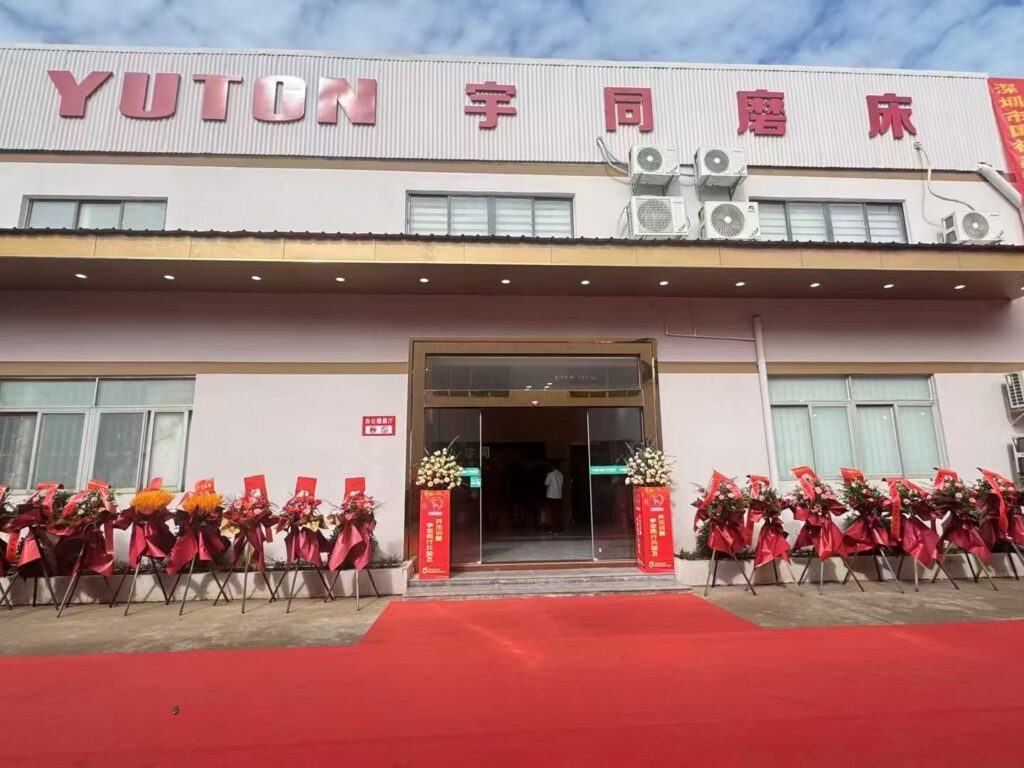 YUTON CNC surface grinder manufacturer factory entrance with modern industrial facilities