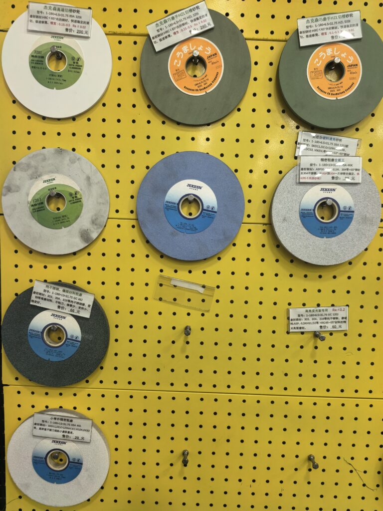 CBN grinding wheel selection for hardened steel and superalloy precision grinding